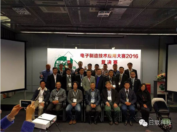 2016慕尼黑上海电子设备展，引领电子创新风向标