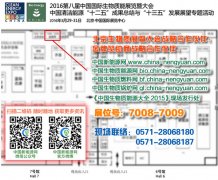 中国北方最大 第八届中国国际生物质能展览暨大