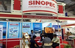 每两年召开一届 SINOPEC润滑油亮相亚太海事展会