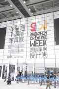 2016年深圳家具展看软装行业发展趋势
