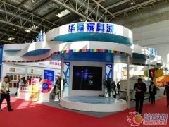 华隆涂料盛装亮相第15届中国国际门业展览会