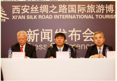 2016第三届西安丝绸之路国际旅游博览会举行