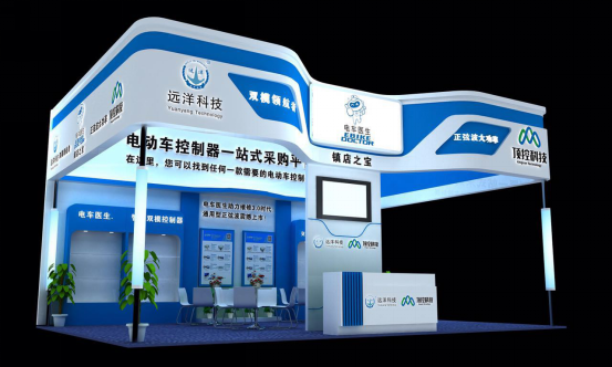 远洋天津展频出智能绝招 产品大展天津展会上(图1)