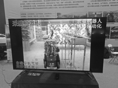 2016全国农业机械及零部件展览会新看点(图5)