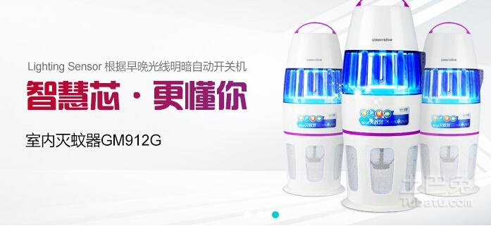 深圳礼品家居展精彩小家电