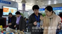 中教启星亮相2016年河北省教育技术装备展示会