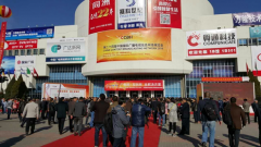 华曦达亮相中国国际广播电视信息网络展览会