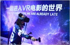 首届eSmart展会打造行业里程碑 智能化大潮不可逆