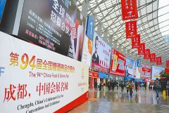 会展借势营销 以会展人视角解读第94届全国糖酒