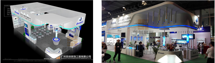 上格电子 广州展览展示设计(图2)