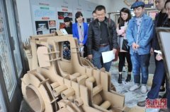 “瓦楞纸”环保家居设计艺术展在龙岩学院举办