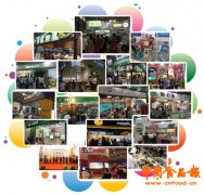 2016上海餐饮连锁加盟展,900多家企业前来参展