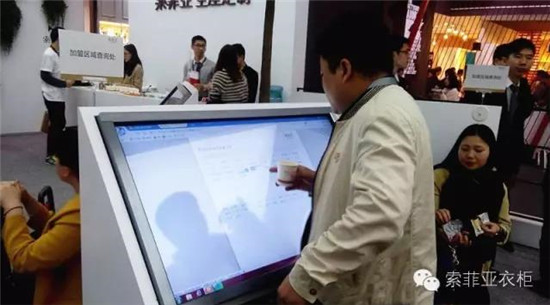 索菲亚亮相第六届广州衣柜展览会(图3)
