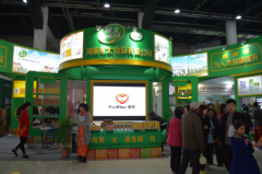 2016中国(鹤壁)快餐食品博览会“快餐食品”特