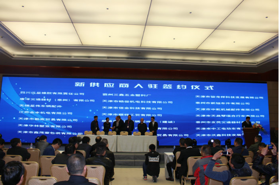 数十家优秀的传统制造企业入驻得威电商平台，正式签署战略合作协议，并表示对平台极大的信心