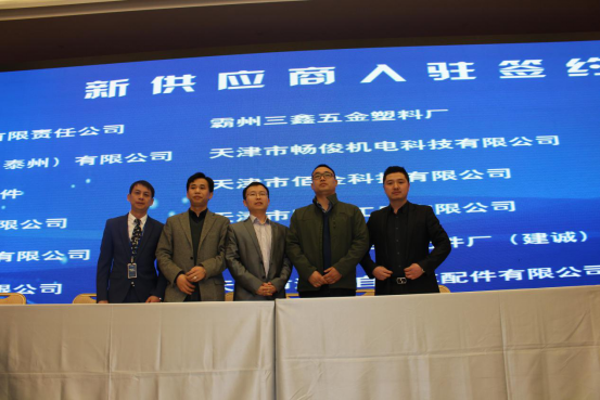 国内电池行业市值第一的南都集团，具备百万辆制造平台的众星集团，电动三轮车产销量第一的金彭集团等重量级的企业也正式签约入驻平台，并表示对得威平台的全面开发和支持。