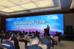 “得威电商”天津展战略发布会在梅江会展中心