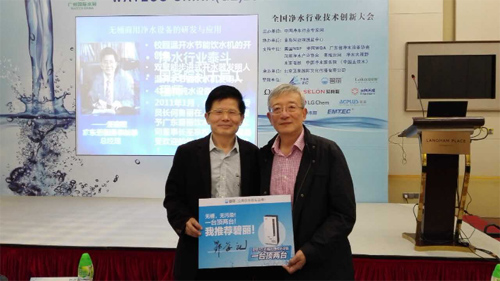 碧丽4S无桶商用纯水设备亮相广州水展