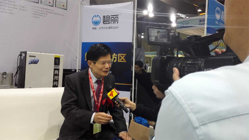 碧丽4S无桶商用纯水设备亮相广州水展