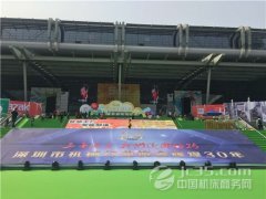 2016深圳机械展今日开幕 全国重量级展会之一
