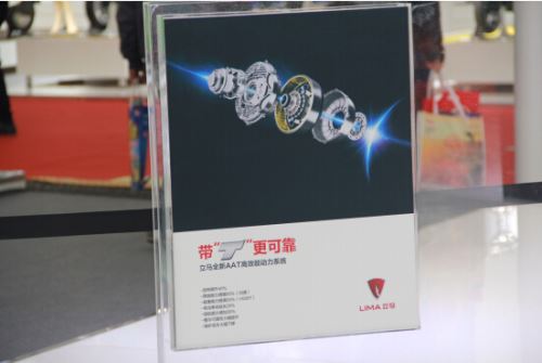 天津展立马新品 “天虎”设计不得不说是华丽蜕(图2)
