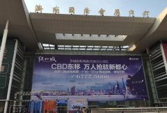 2016济南安防展 得胜把握机遇,合作共赢