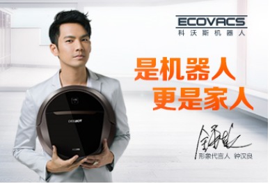 成都礼品展打响特色牌 向智能和旅游发力(图1)