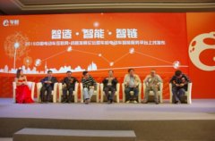 车蛙电动车智能服务平台展厅高调亮相天津展