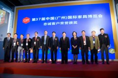 拿什么回馈我们展商?第37届中国国际家具博览会