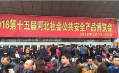 日联科技借河北安博会,展X光安检技术新趋势