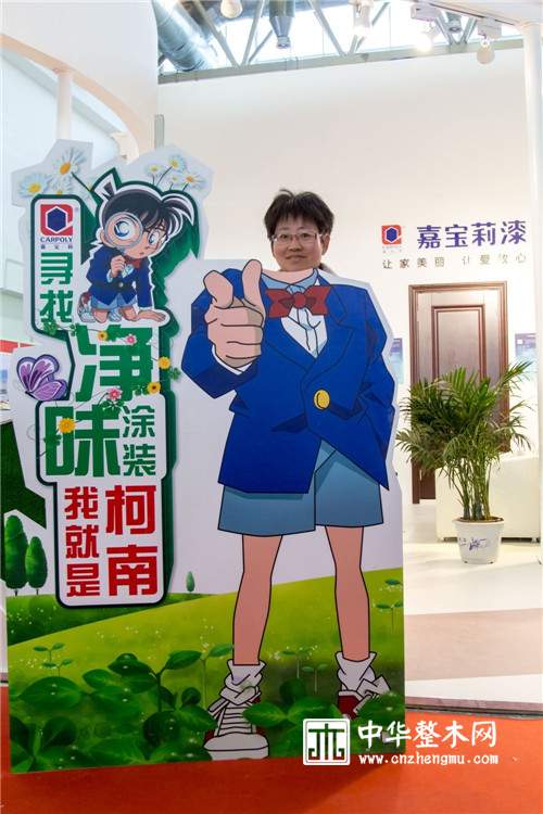 嘉宝莉|绿色涂装生态链用实力诠释门展人气秀