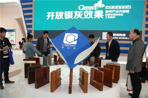 嘉宝莉|绿色涂装生态链用实力诠释门展人气秀