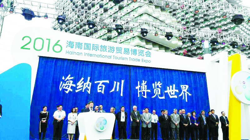 “海纳百川、博览世界!”作为立足于特区国际旅游岛、借助“一带一路”优势打造的国家级综合性展会,海博会将成为海南省重要的开放性商业平台与窗口。