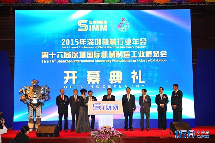 第17届深圳国际机械制造工业展机械装备制造业盛(图1)