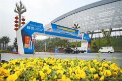 泸州欲打造全省会展第二城 出台相关实施意见