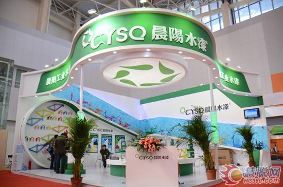 晨阳水漆亮相天津展 绿色环保吸引眼球