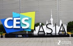 CES Asia2016亚洲消费电子展 并准备最佳产品奖