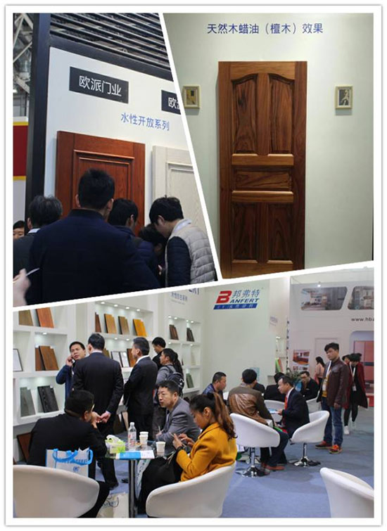 邦弗特携环保高效涂装解决方案惊艳亮相中国国际门业展