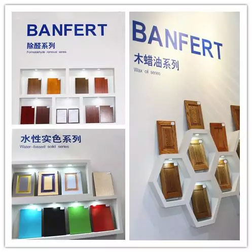 邦弗特携环保高效涂装解决方案惊艳亮相中国国际门业展
