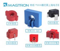 SOC芯片制造商Magtron亮相2016慕尼黑上海电子展
