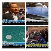 盘点新日电动车天津展 新日电动车更是震撼连连