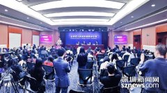 2016中国内衣文化周暨SIUF中国(深圳)国际内衣展