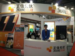 2016中国国际太阳能发电应用展览会正信光伏新技