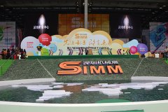 第17届深圳国际机械制造工业展览会开幕 好戏连