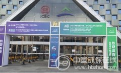 2016上海国际室内环境、空气净化及新风系统展览