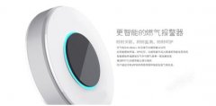 威果科技惊艳空净展 空气检测+治理生态初成
