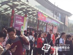 7个秘密让第三届中国微商博览会火爆