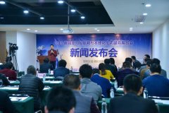 首届厦门互联网与本地化生活服务展览会召开发