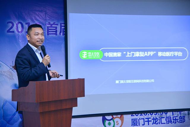2016首届厦门互联网与本地化生活服务展览会正式启航