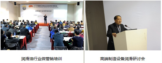 传递最新展会动态